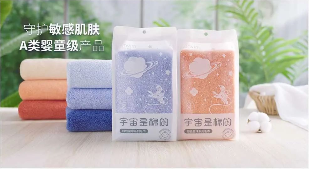 38女神節(jié)，來自元宇宙的毛巾，安心守護(hù)“敏感姬”！